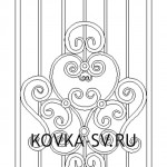 Калитка №